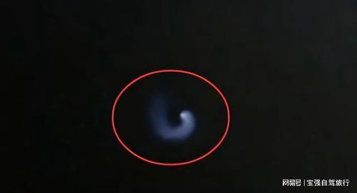 新西兰上空出现蓝色螺旋,像极了 星际之门 ,这是什么