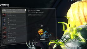 星际战甲国服 万圣节 亡者之日活动 登录就送永久南瓜头