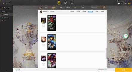 黑色玫瑰45英雄17皮肤精选 传奇皮肤与英雄风采