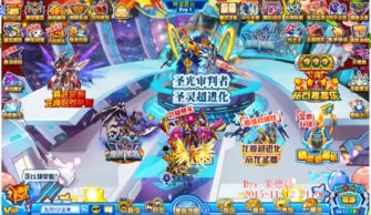 赛尔号穿越星际之门 进入方法详解