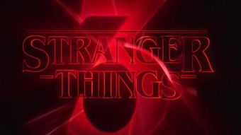 星际之门 跨越宇宙的桥梁