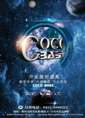 星星门业庆中秋迎国庆图片