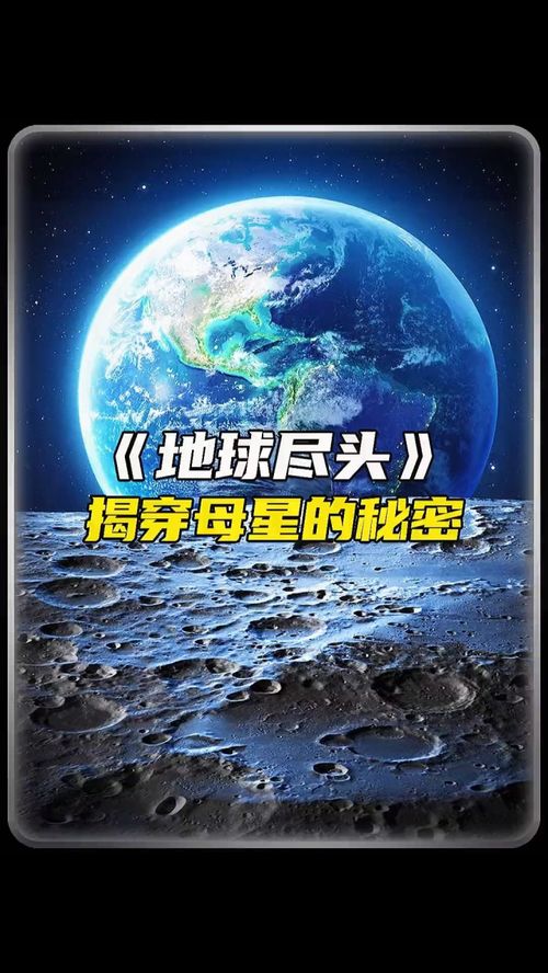 火遍全网的星际之门,到底是什么开头