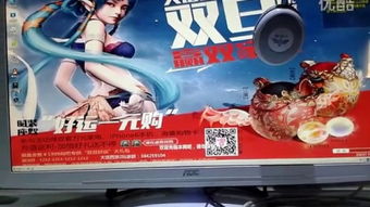 星际之门 国语 –