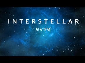 星际之门 探索未知宇宙的科幻之门