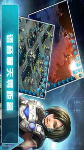 星际之门iPad版v3.0下载指南